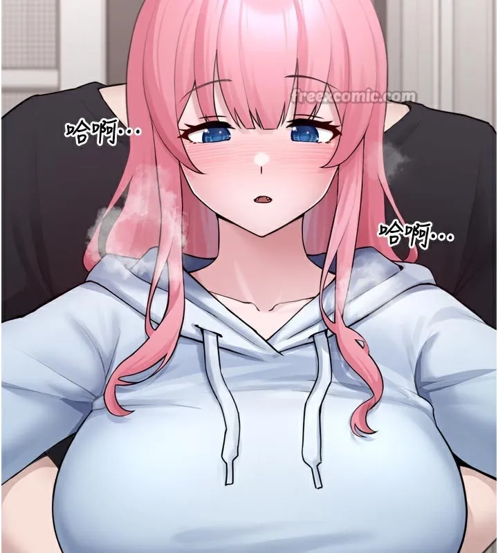 垃圾堆捡到宠物系萌妹 第3话-女生胸部这样量