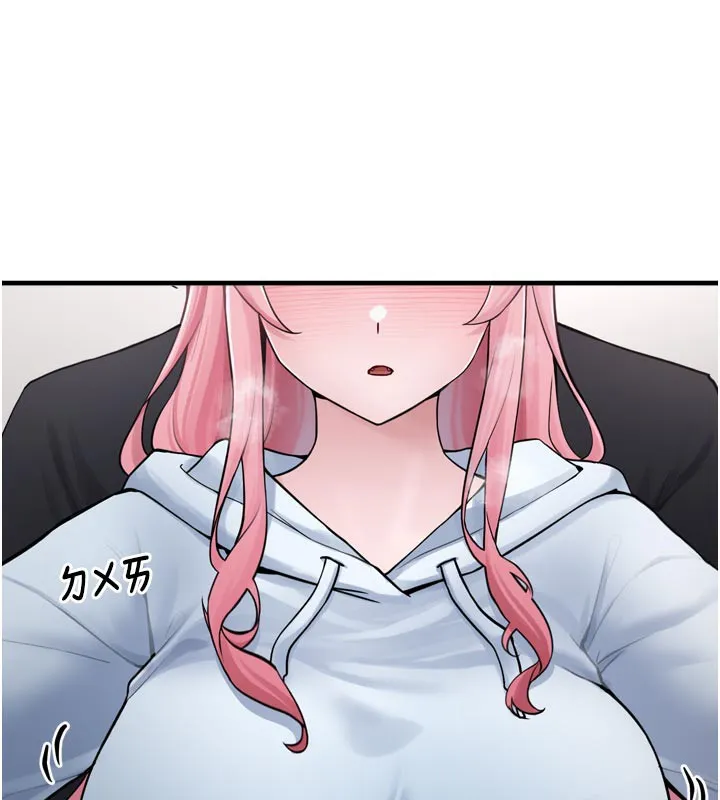 垃圾堆捡到宠物系萌妹 第3话-女生胸部这样量