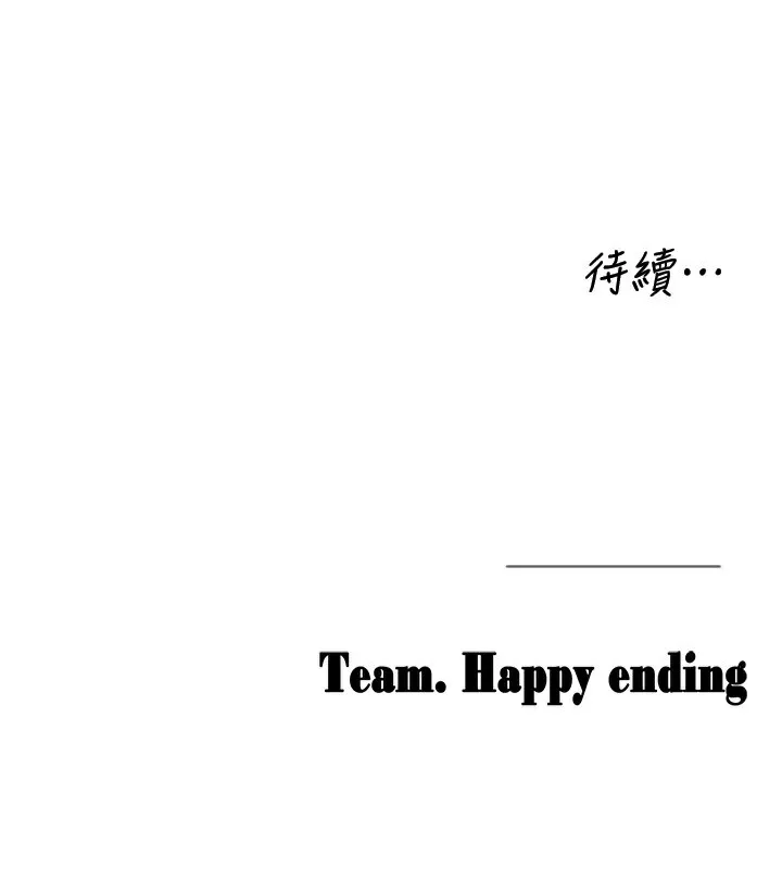 垃圾堆捡到宠物系萌妹 第3话-女生胸部这样量