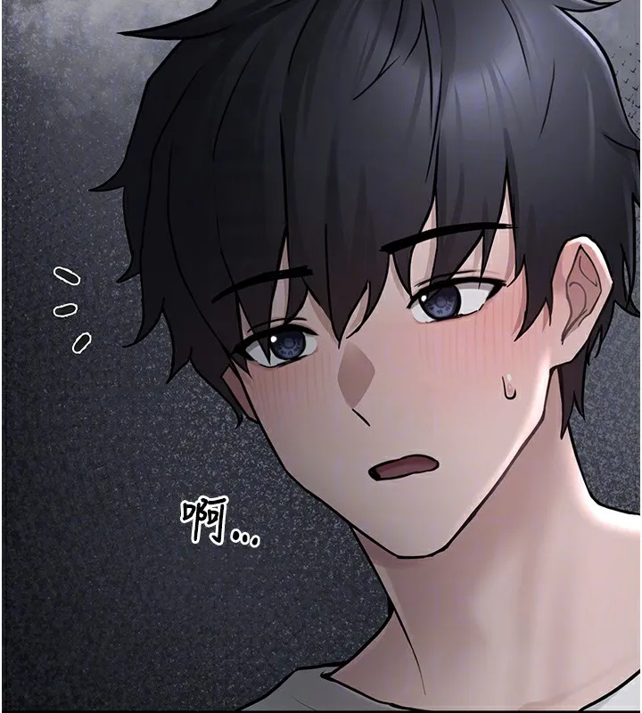 垃圾堆捡到宠物系萌妹 第2话-主人，我有乖乖的唷♥