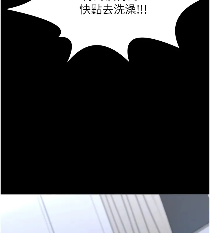 垃圾堆捡到宠物系萌妹 第1话-路边捡到美少女