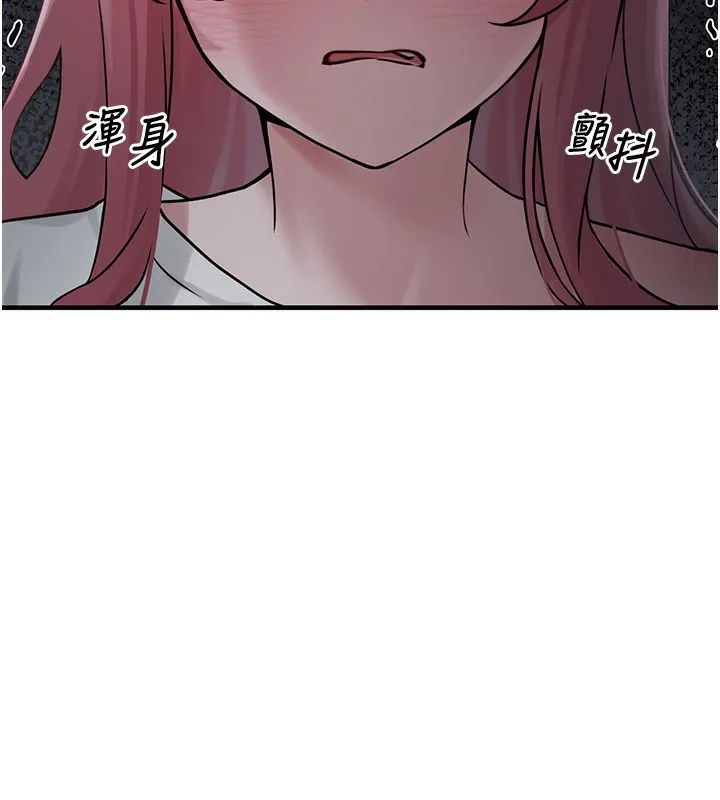 垃圾堆捡到宠物系萌妹 第2话-主人，我有乖乖的唷♥