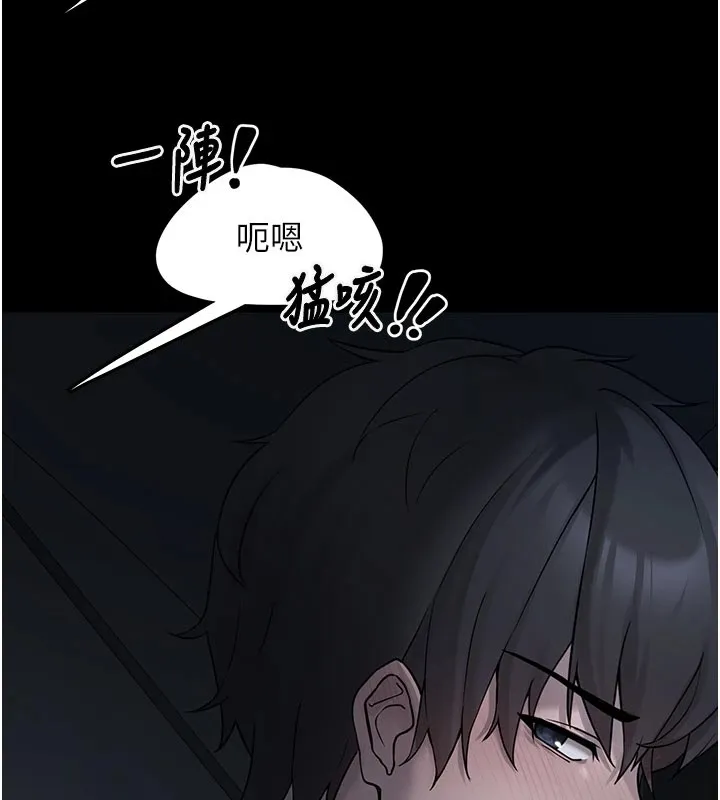 垃圾堆捡到宠物系萌妹 第1话-路边捡到美少女