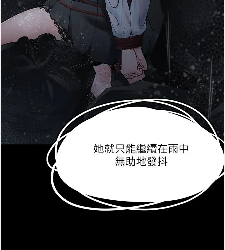 垃圾堆捡到宠物系萌妹 第1话-路边捡到美少女