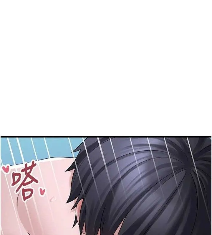 垃圾堆捡到宠物系萌妹 第12话-我在浴室等你♥