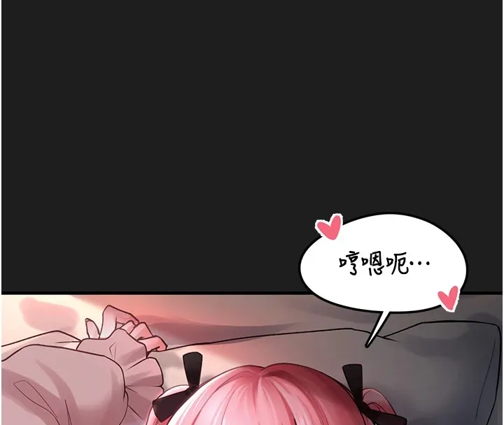 垃圾堆捡到宠物系萌妹 第1话-路边捡到美少女