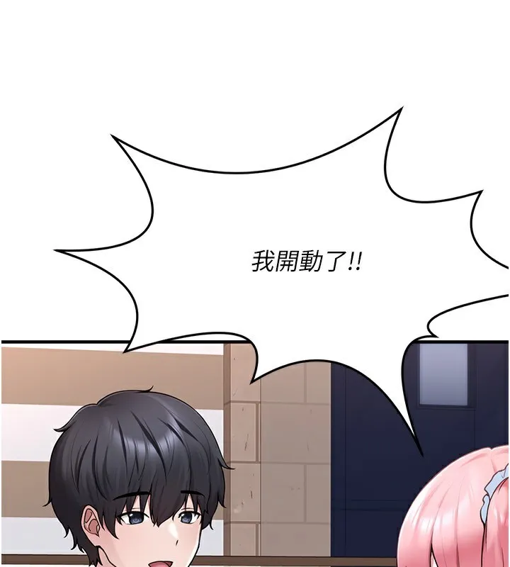 垃圾堆捡到宠物系萌妹 第4话-跟主人的甜蜜约会♥