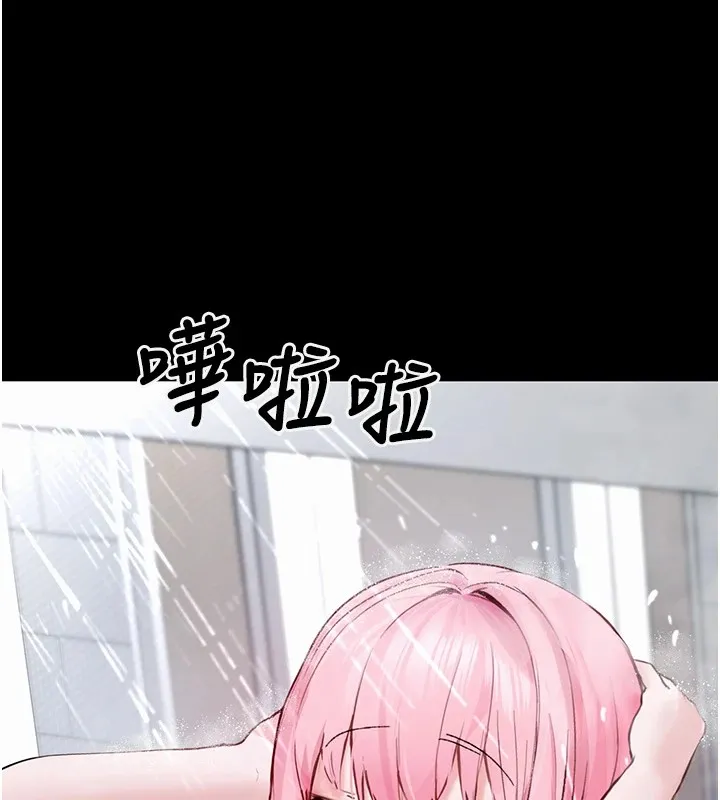 垃圾堆捡到宠物系萌妹 第1话-路边捡到美少女