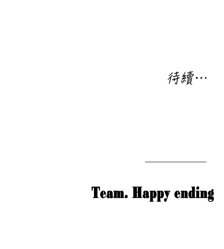 垃圾堆捡到宠物系萌妹 第4话-跟主人的甜蜜约会♥