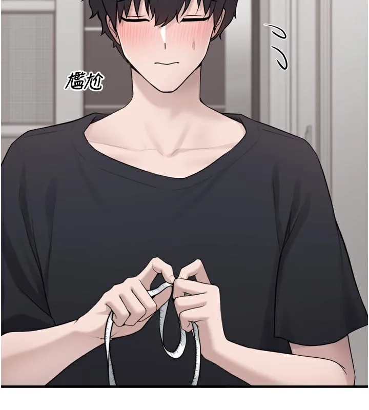 垃圾堆捡到宠物系萌妹 第3话-女生胸部这样量