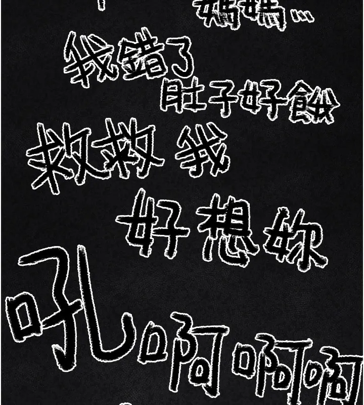 垃圾堆捡到宠物系萌妹 第4话-跟主人的甜蜜约会♥