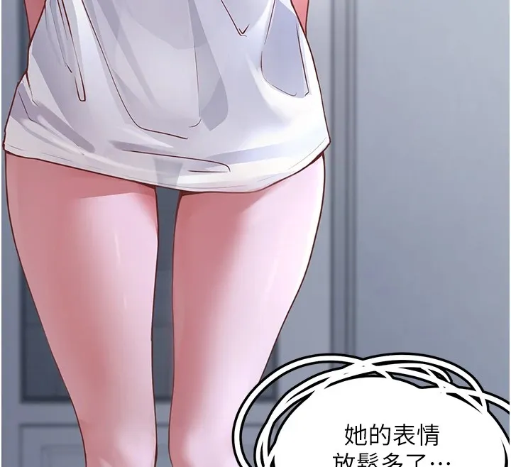 垃圾堆捡到宠物系萌妹 第1话-路边捡到美少女