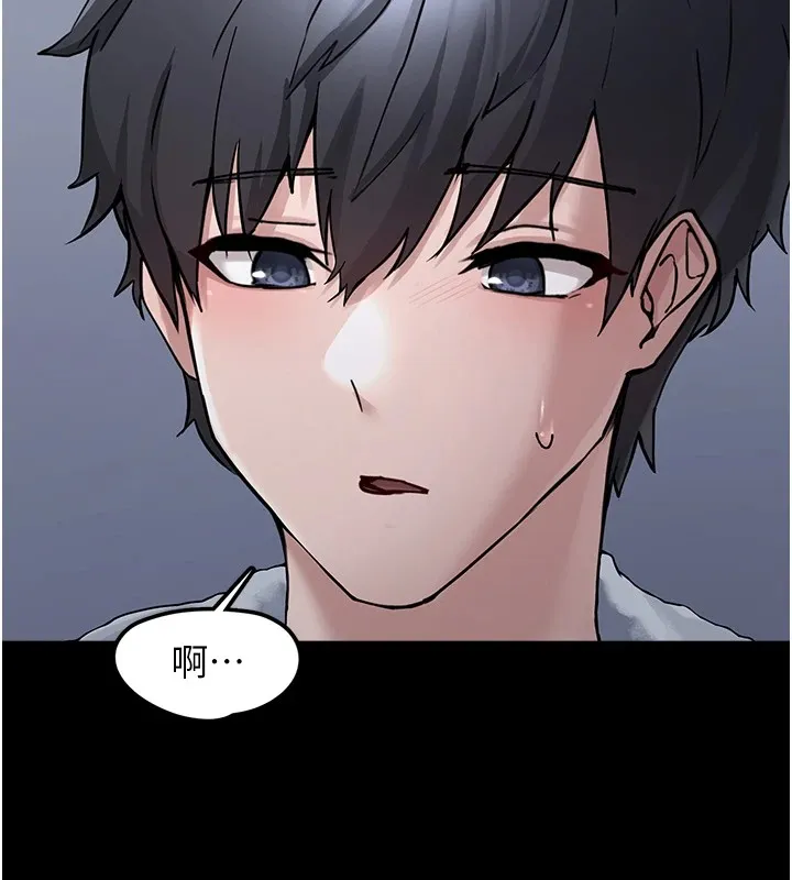 垃圾堆捡到宠物系萌妹 第1话-路边捡到美少女