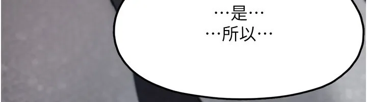 垃圾堆捡到宠物系萌妹 第4话-跟主人的甜蜜约会♥