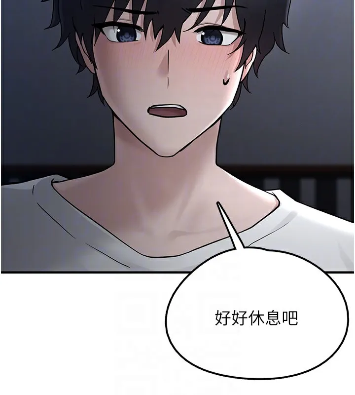 垃圾堆捡到宠物系萌妹 第2话-主人，我有乖乖的唷♥