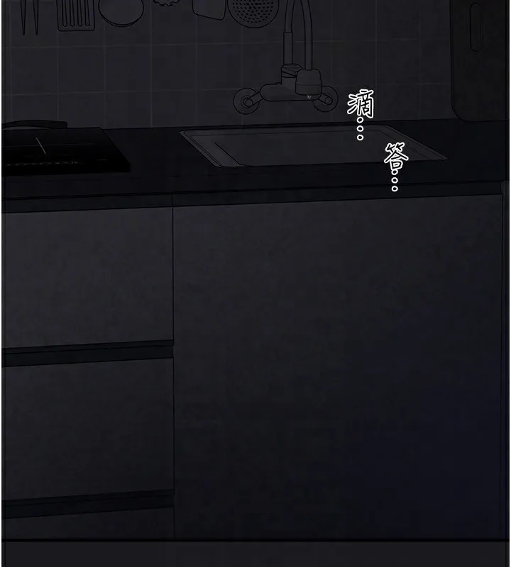 垃圾堆捡到宠物系萌妹 第4话-跟主人的甜蜜约会♥