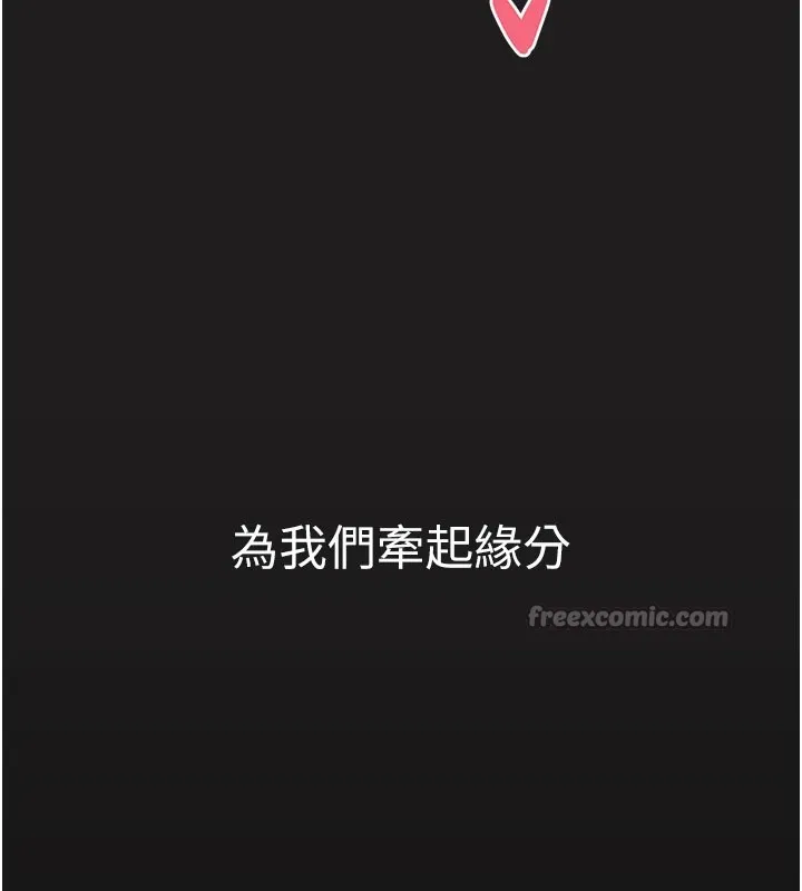 垃圾堆捡到宠物系萌妹 第1话-路边捡到美少女