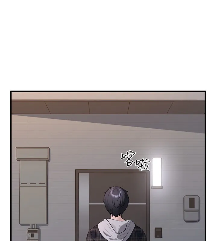 垃圾堆捡到宠物系萌妹 第4话-跟主人的甜蜜约会♥