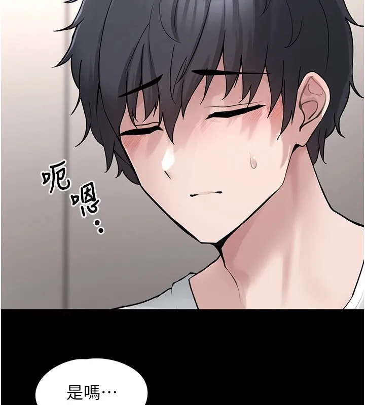 垃圾堆捡到宠物系萌妹 第1话-路边捡到美少女