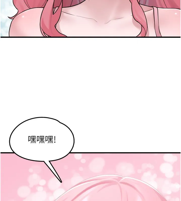 垃圾堆捡到宠物系萌妹 第3话-女生胸部这样量