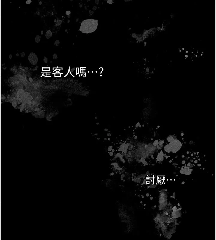 垃圾堆捡到宠物系萌妹 第3话-女生胸部这样量