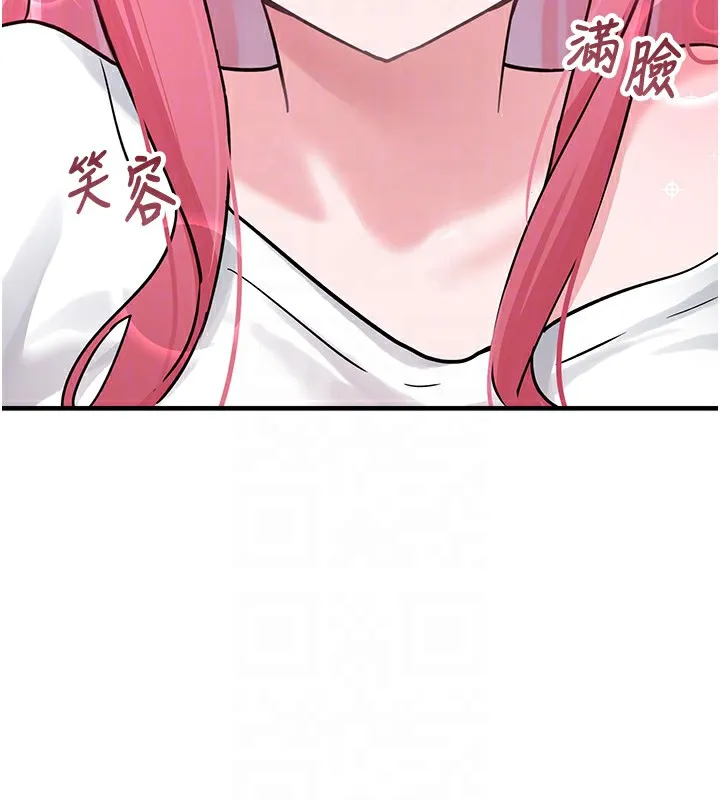 垃圾堆捡到宠物系萌妹 第2话-主人，我有乖乖的唷♥