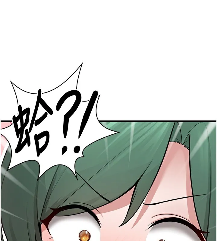 垃圾堆捡到宠物系萌妹 第2话-主人，我有乖乖的唷♥