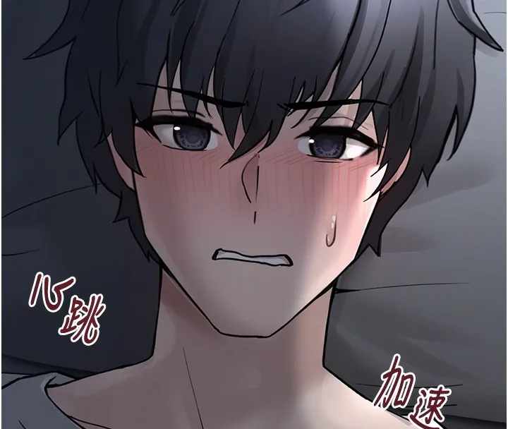 垃圾堆捡到宠物系萌妹 第2话-主人，我有乖乖的唷♥