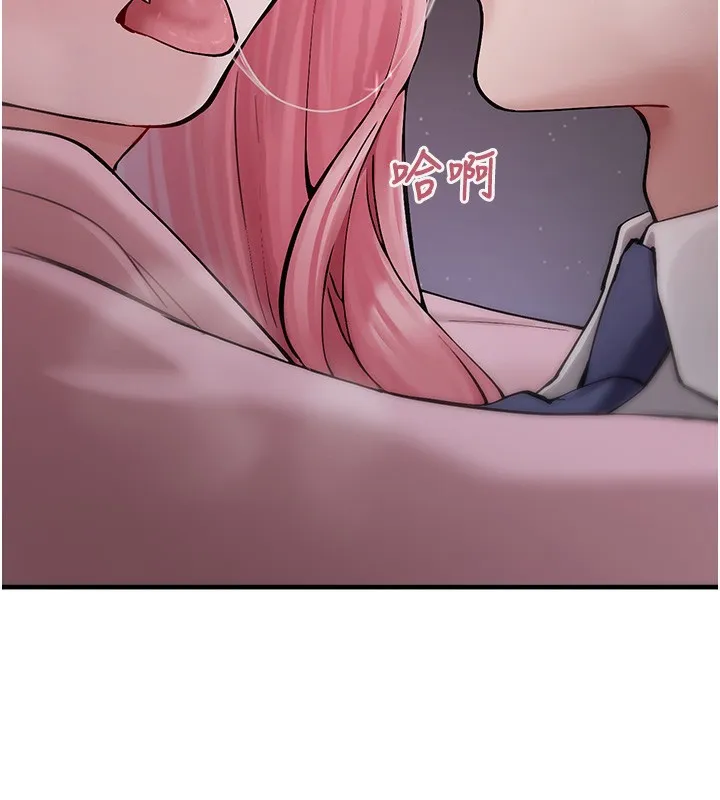 垃圾堆捡到宠物系萌妹 第6话-妳的小穴好温暖