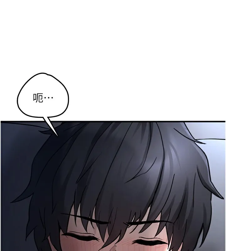 垃圾堆捡到宠物系萌妹 第2话-主人，我有乖乖的唷♥