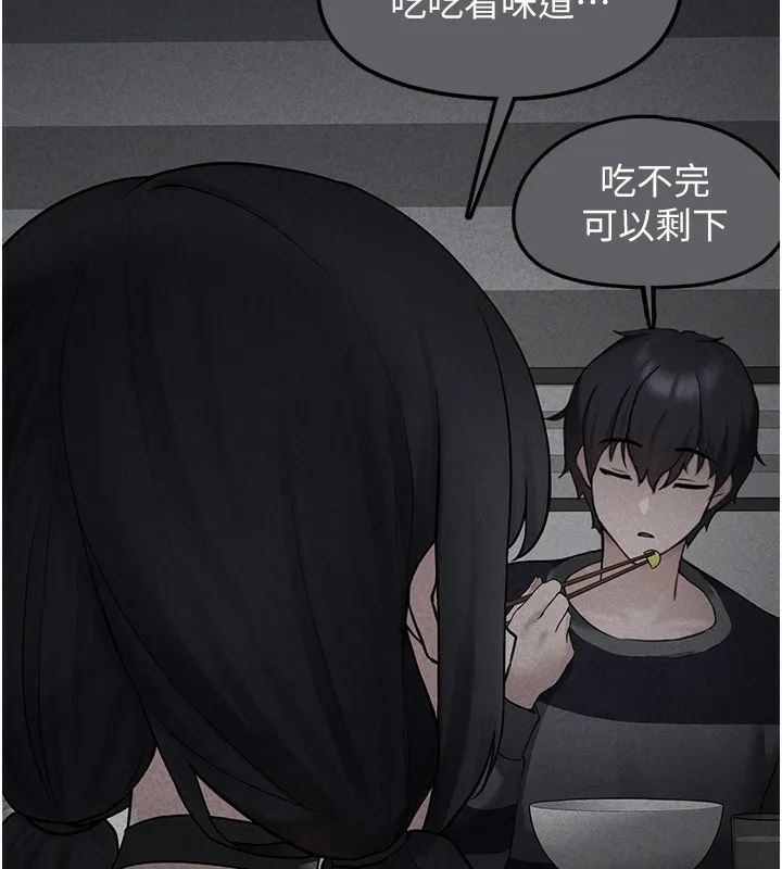 垃圾堆捡到宠物系萌妹 第4话-跟主人的甜蜜约会♥