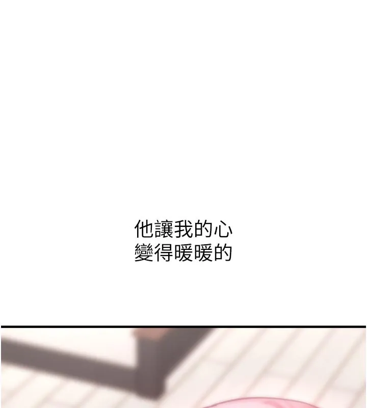 垃圾堆捡到宠物系萌妹 第3话-女生胸部这样量