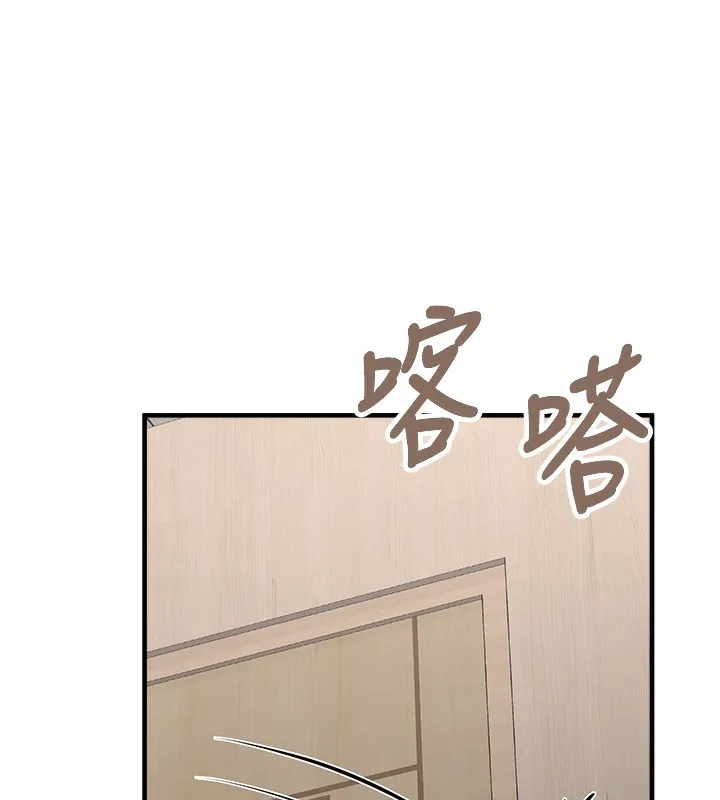 垃圾堆捡到宠物系萌妹 第2话-主人，我有乖乖的唷♥