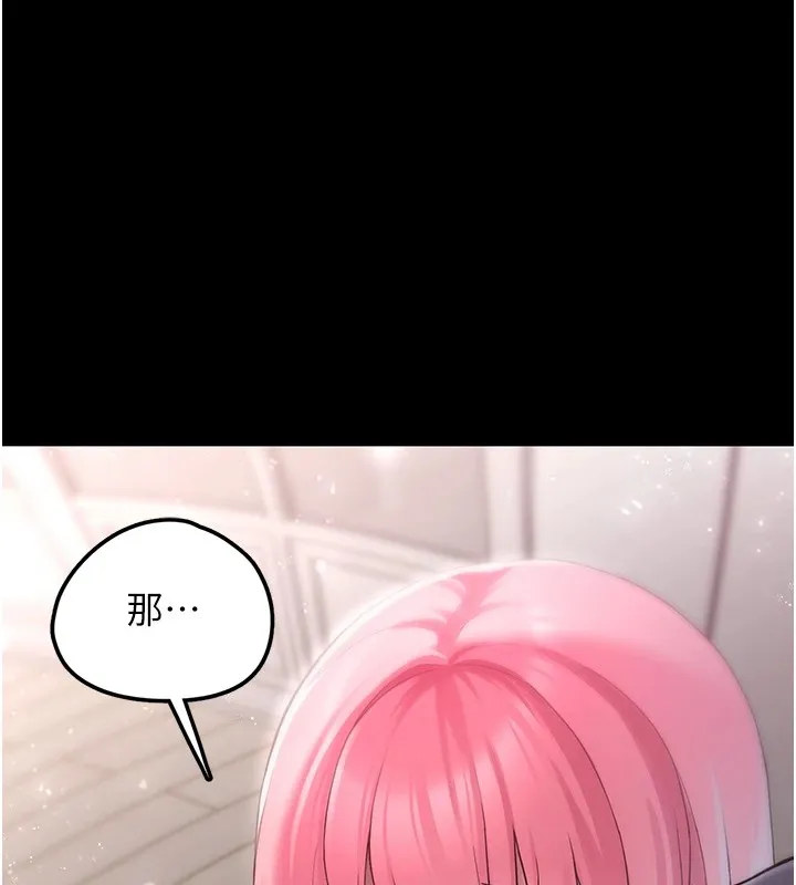 垃圾堆捡到宠物系萌妹 第1话-路边捡到美少女