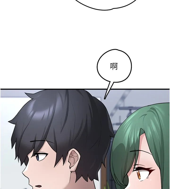 垃圾堆捡到宠物系萌妹 第2话-主人，我有乖乖的唷♥