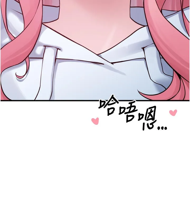 垃圾堆捡到宠物系萌妹 第3话-女生胸部这样量