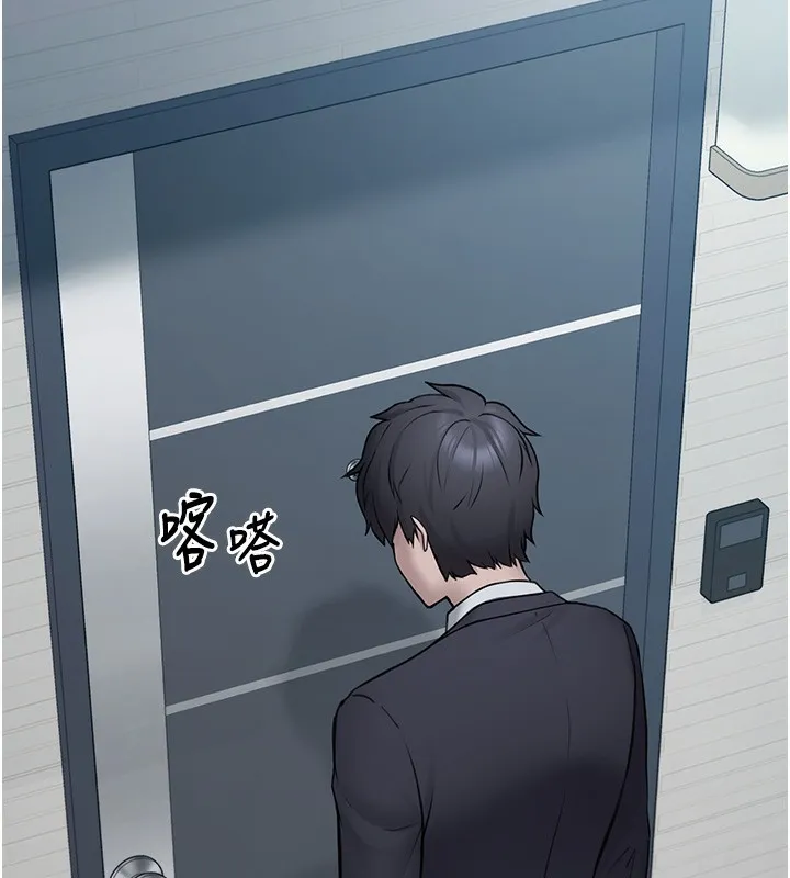 垃圾堆捡到宠物系萌妹 第2话-主人，我有乖乖的唷♥