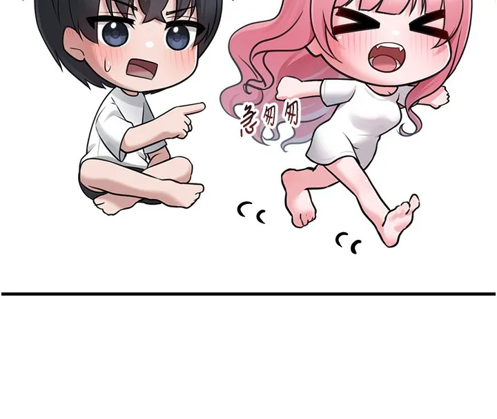 垃圾堆捡到宠物系萌妹 第2话-主人，我有乖乖的唷♥