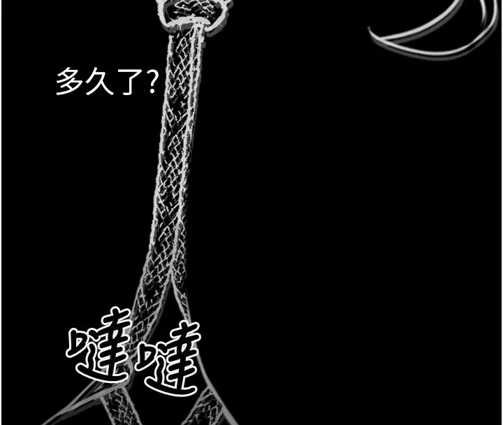 垃圾堆捡到宠物系萌妹 第3话-女生胸部这样量