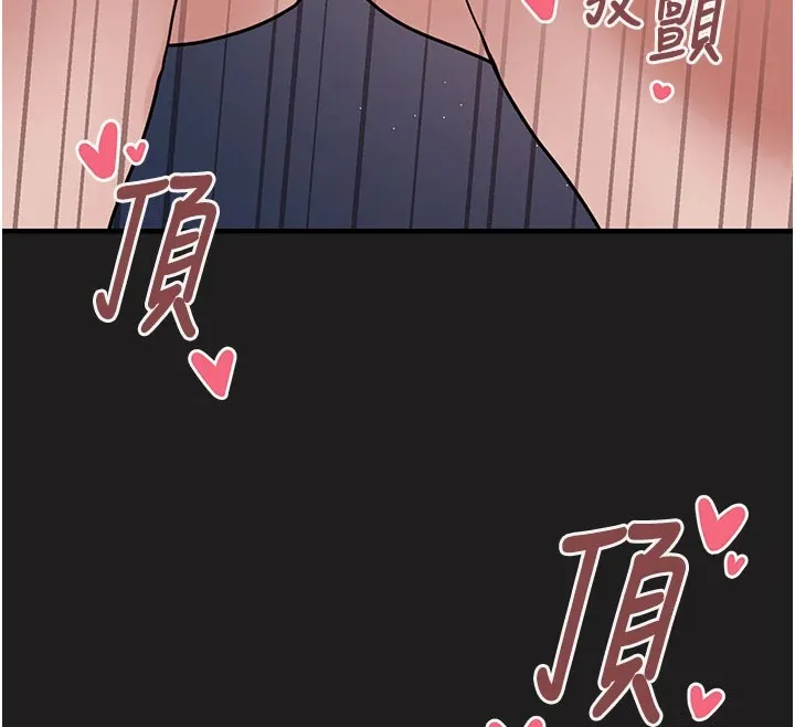 垃圾堆捡到宠物系萌妹 第1话-路边捡到美少女