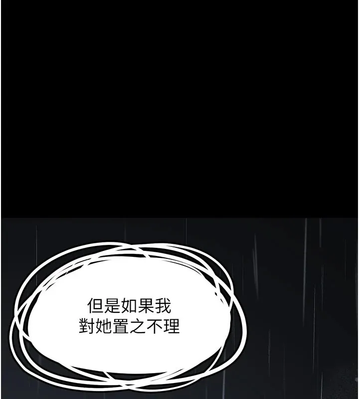 垃圾堆捡到宠物系萌妹 第1话-路边捡到美少女