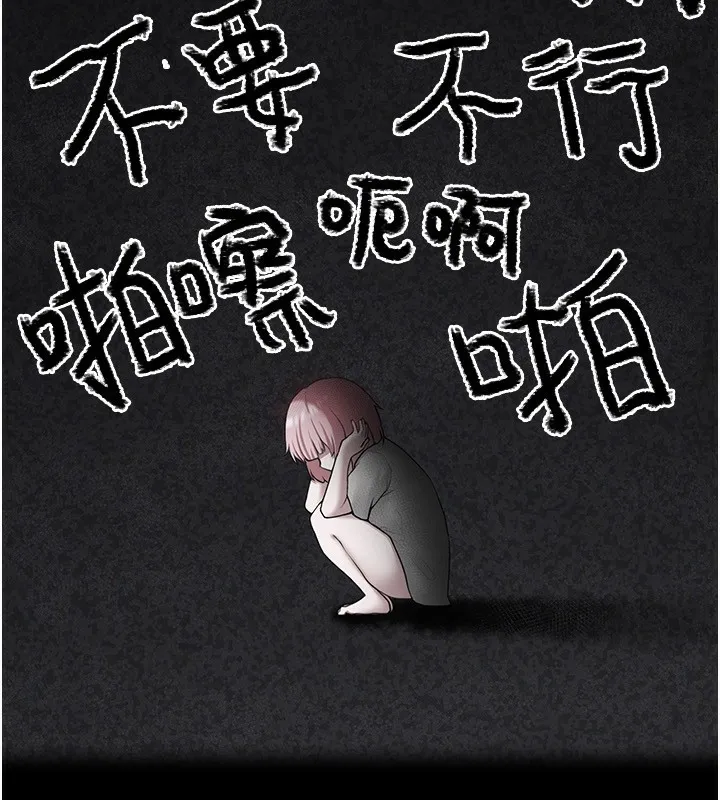 垃圾堆捡到宠物系萌妹 第4话-跟主人的甜蜜约会♥