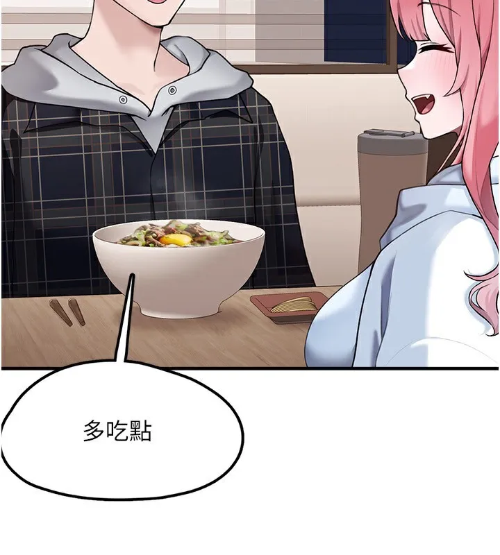 垃圾堆捡到宠物系萌妹 第4话-跟主人的甜蜜约会♥