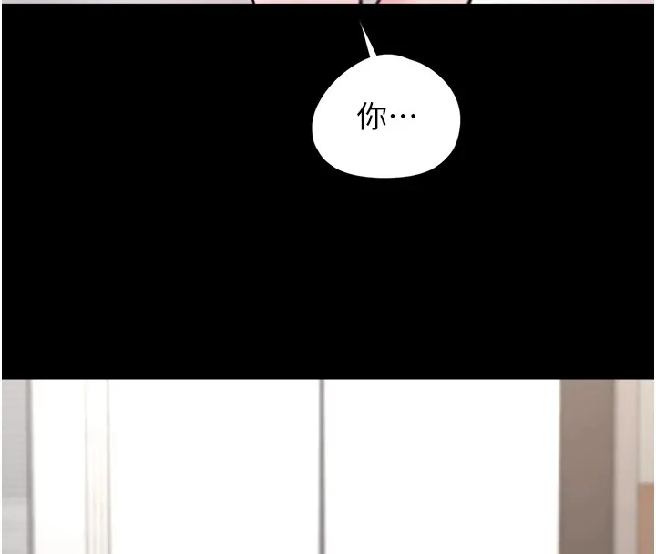 垃圾堆捡到宠物系萌妹 第1话-路边捡到美少女