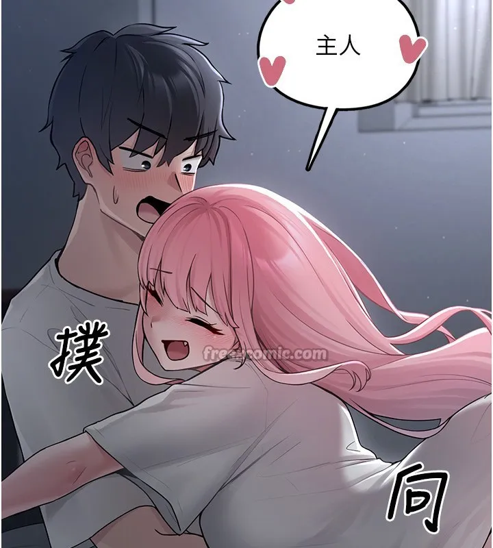 垃圾堆捡到宠物系萌妹 第2话-主人，我有乖乖的唷♥