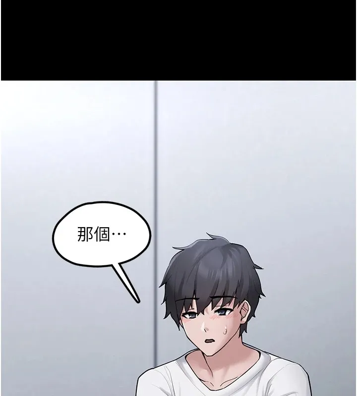 垃圾堆捡到宠物系萌妹 第1话-路边捡到美少女