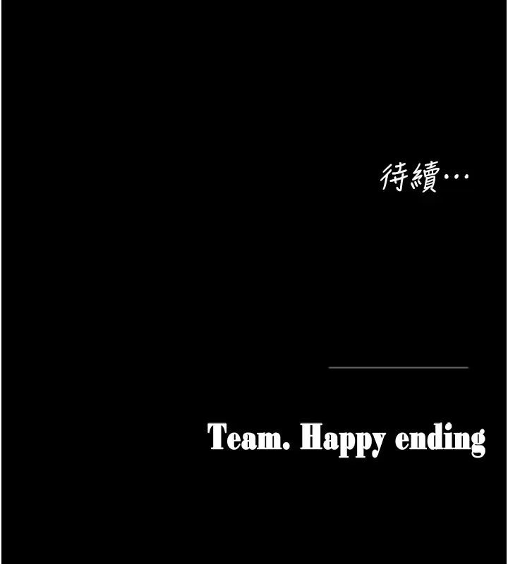 垃圾堆捡到宠物系萌妹 第1话-路边捡到美少女