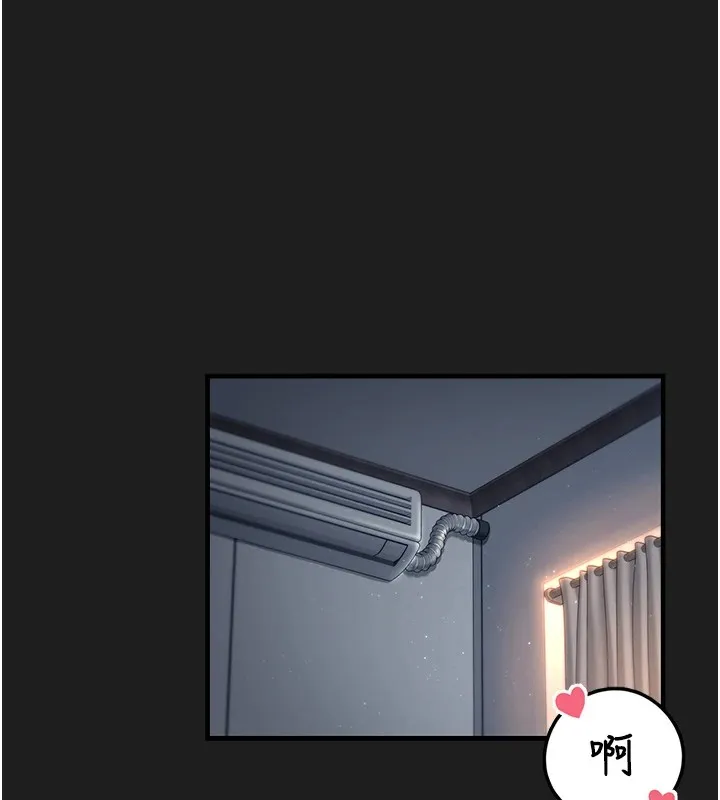 垃圾堆捡到宠物系萌妹 第1话-路边捡到美少女