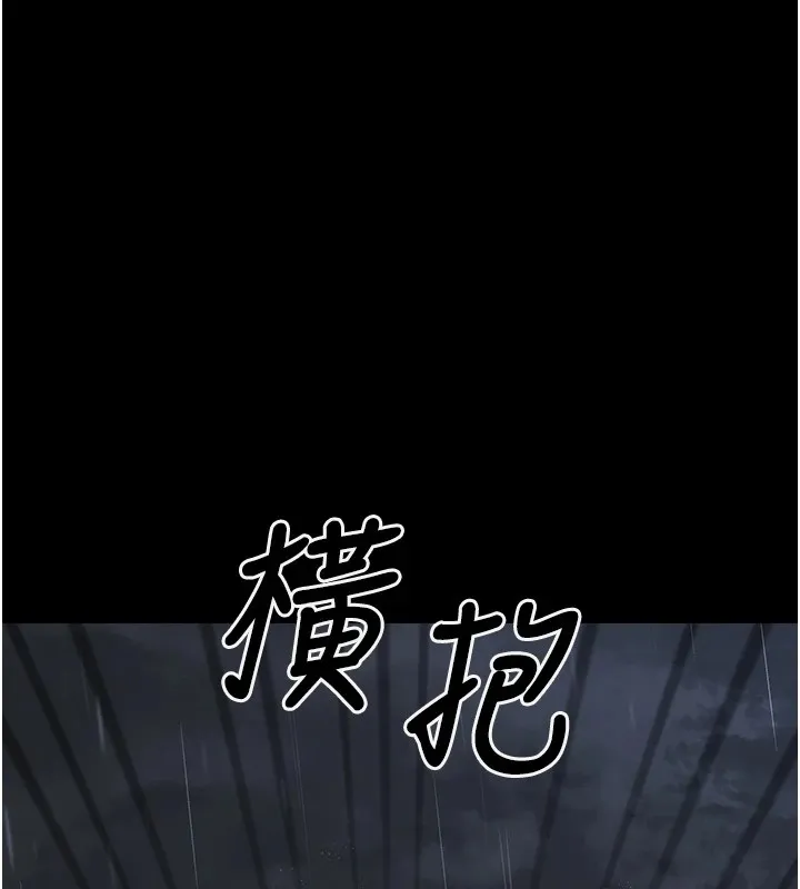 垃圾堆捡到宠物系萌妹 第1话-路边捡到美少女