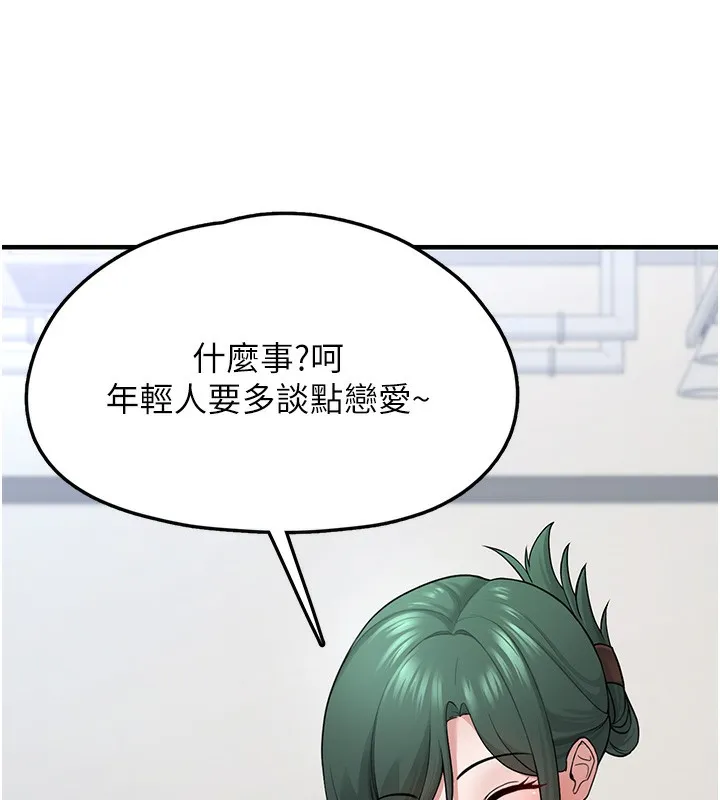 垃圾堆捡到宠物系萌妹 第2话-主人，我有乖乖的唷♥